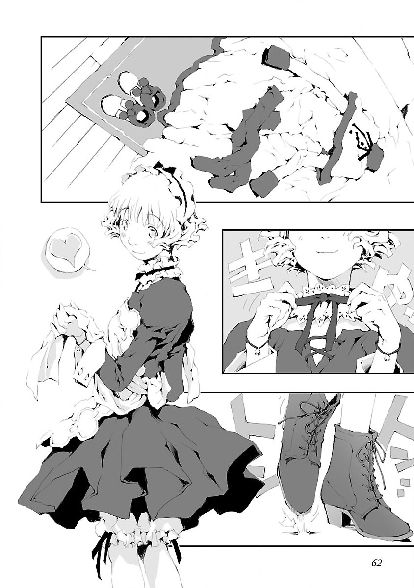 《亲爱的艾米莉》漫画最新章节第4话免费下拉式在线观看章节第【4】张图片