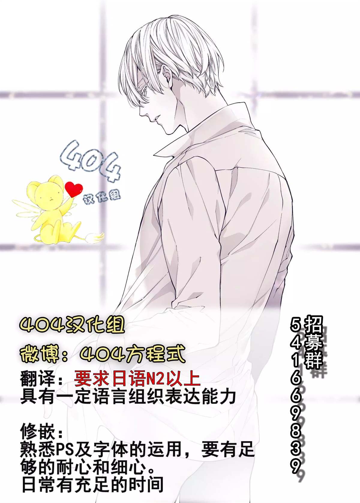 《明明你才是更可爱的那个》漫画最新章节第2话免费下拉式在线观看章节第【38】张图片