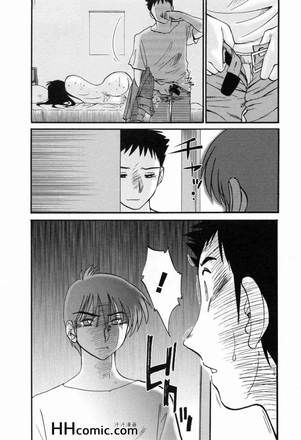 《艳母》漫画最新章节第6卷免费下拉式在线观看章节第【40】张图片