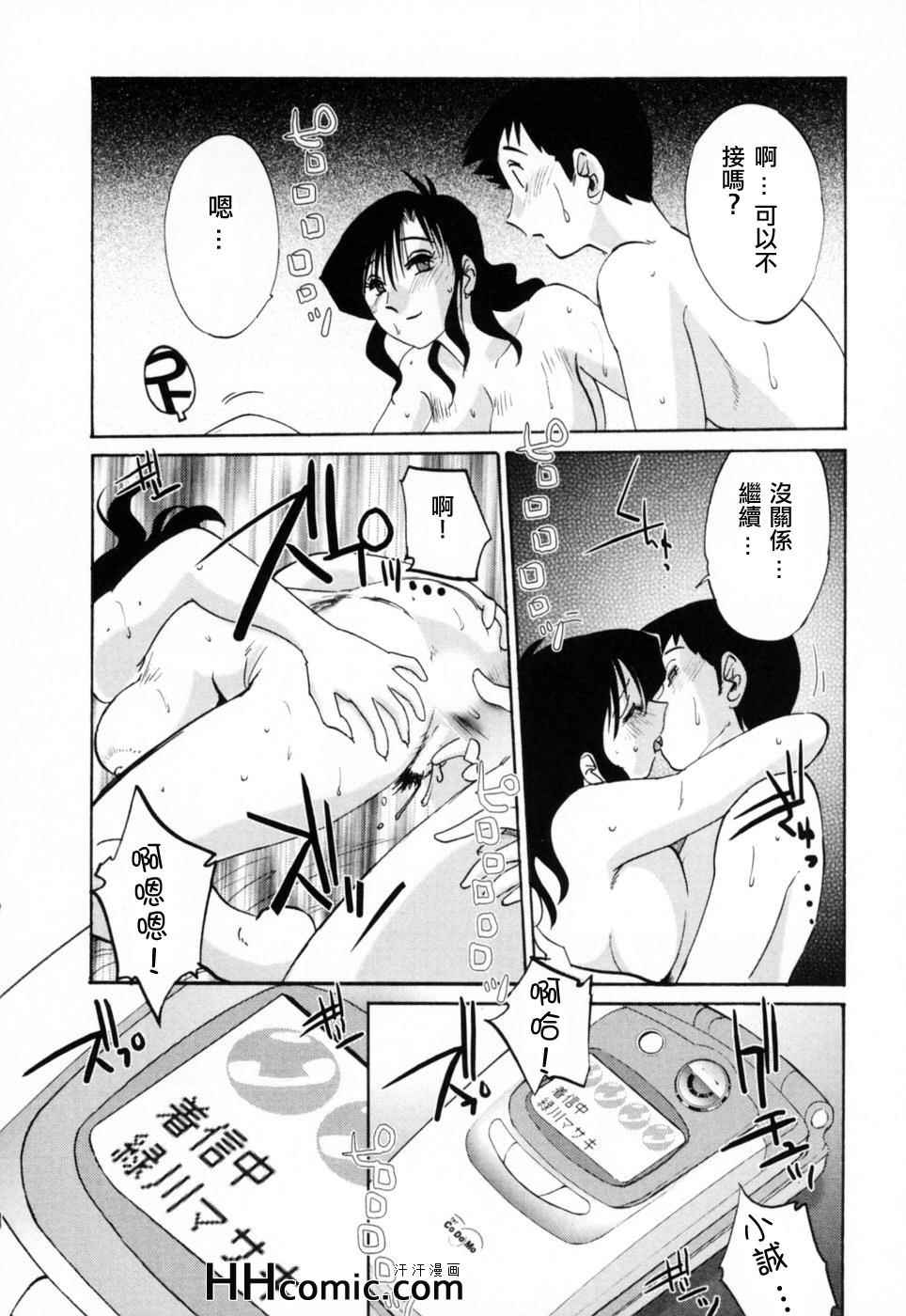 《艳母》漫画最新章节第3卷免费下拉式在线观看章节第【20】张图片