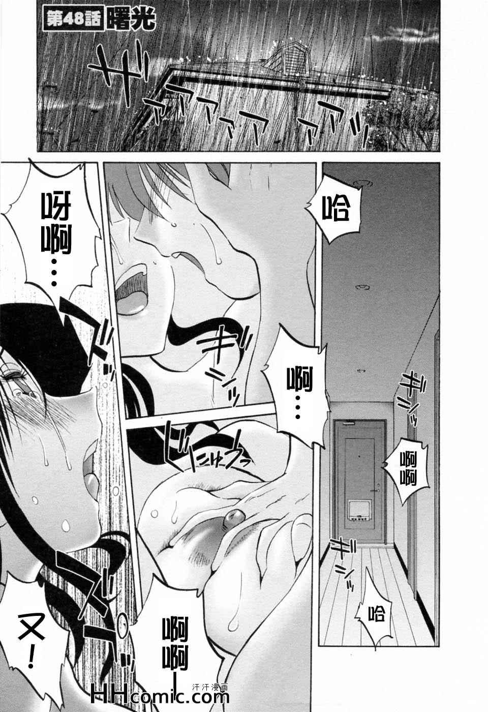 《艳母》漫画最新章节第6卷免费下拉式在线观看章节第【109】张图片