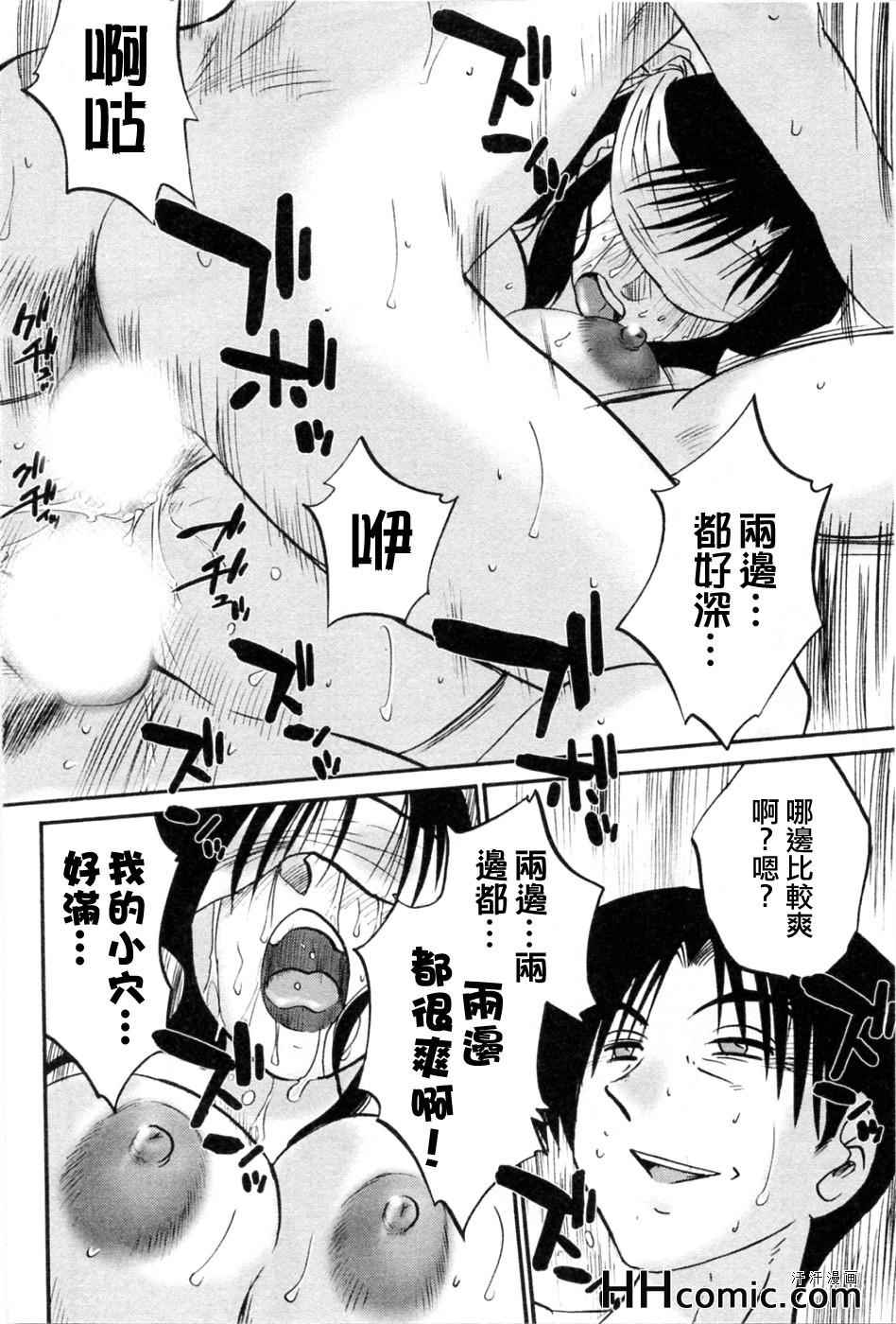 《艳母》漫画最新章节第5卷免费下拉式在线观看章节第【19】张图片