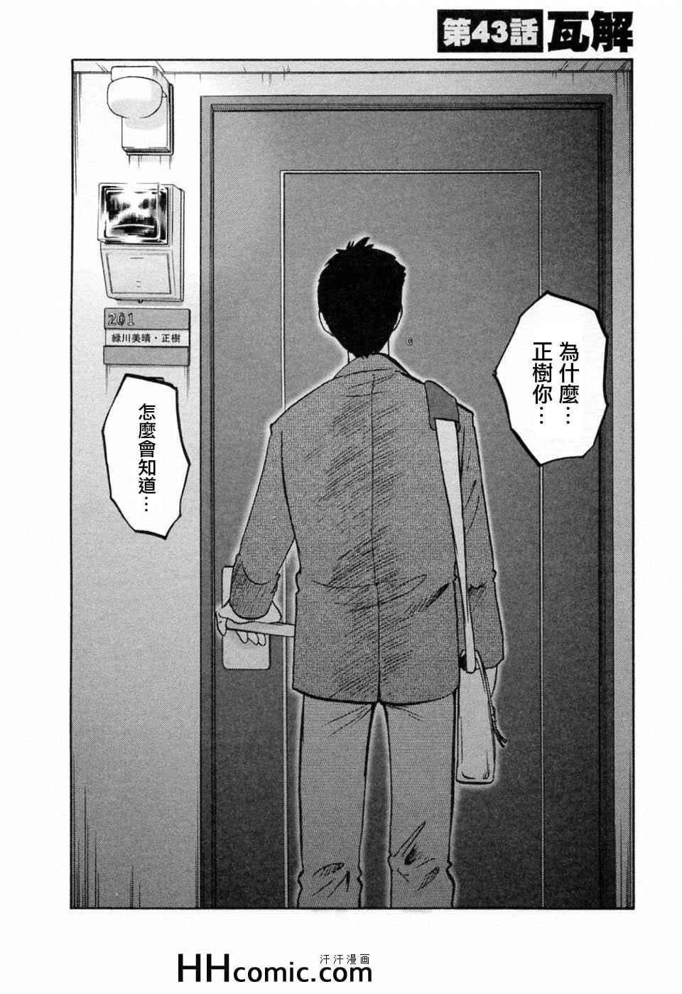 《艳母》漫画最新章节第6卷免费下拉式在线观看章节第【6】张图片