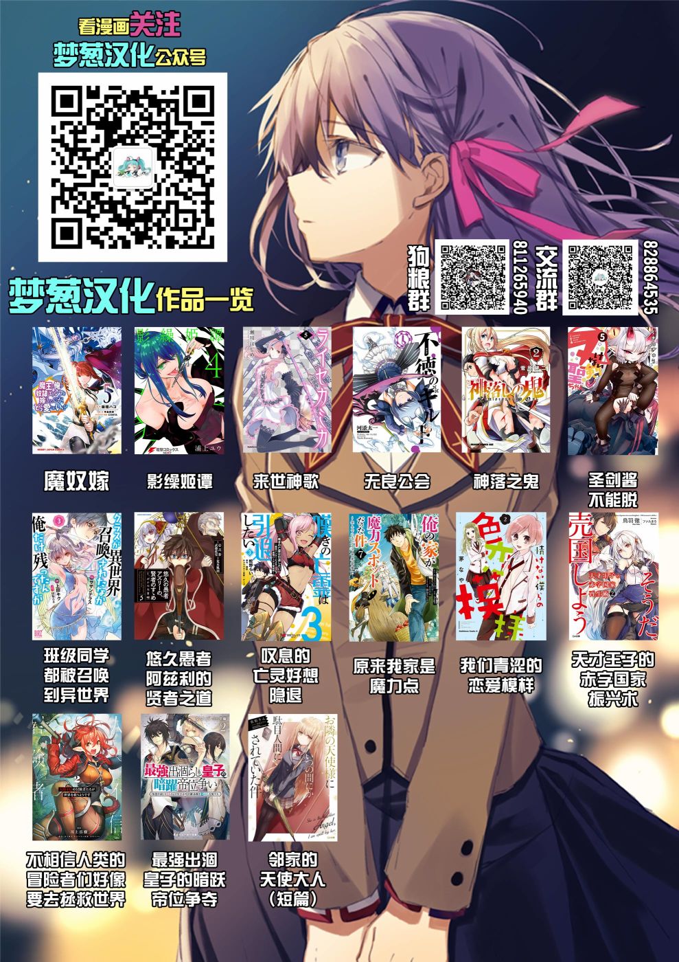 《天才王子的赤字国家振兴术》漫画最新章节第32话免费下拉式在线观看章节第【13】张图片