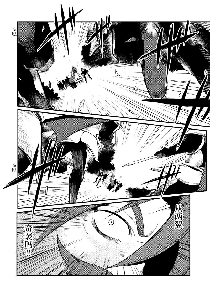 《天才王子的赤字国家振兴术》漫画最新章节第135话 试看版免费下拉式在线观看章节第【13】张图片