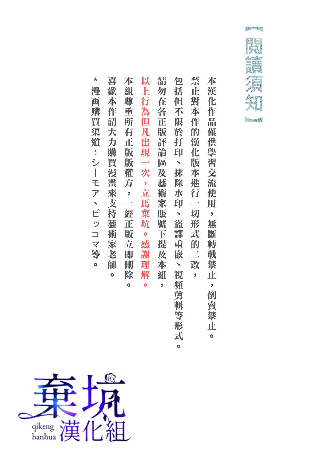 《盐对应的我被宠爱了》漫画最新章节第4话免费下拉式在线观看章节第【2】张图片