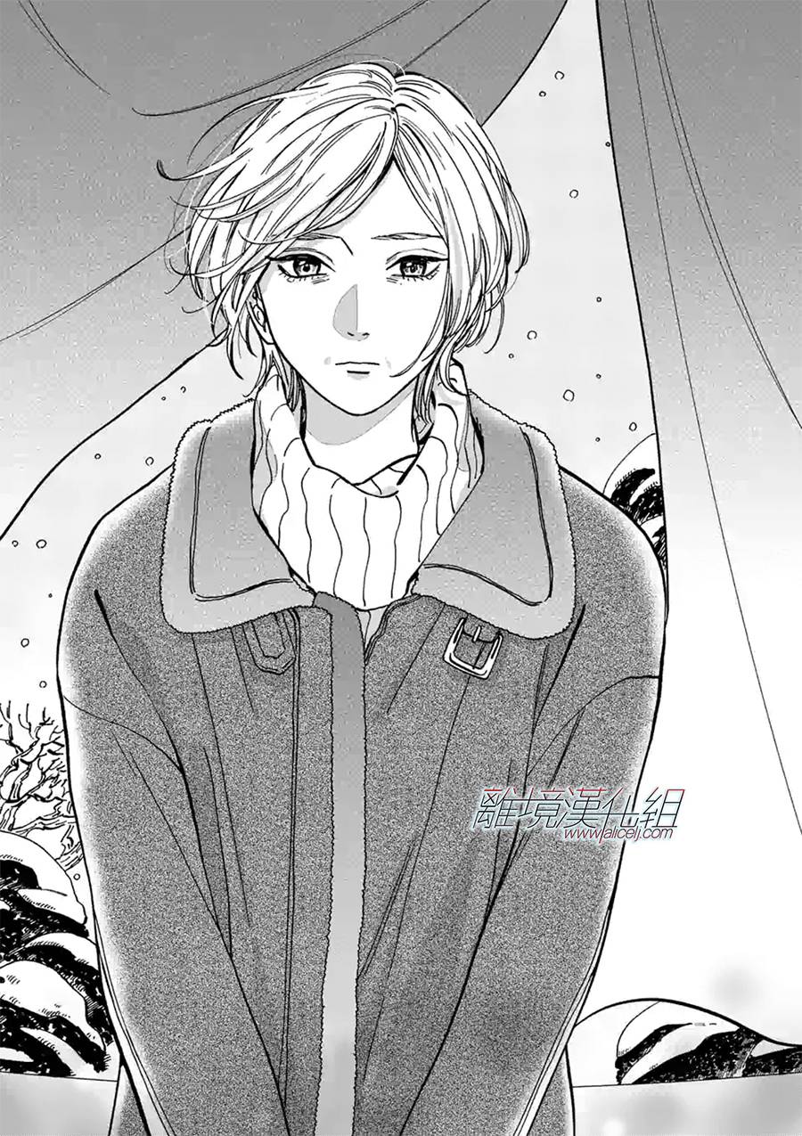 《Promise·Cinderella》漫画最新章节第87话 我们家就是这样免费下拉式在线观看章节第【15】张图片