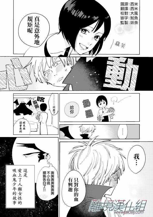 《Promise·Cinderella》漫画最新章节第22话免费下拉式在线观看章节第【23】张图片