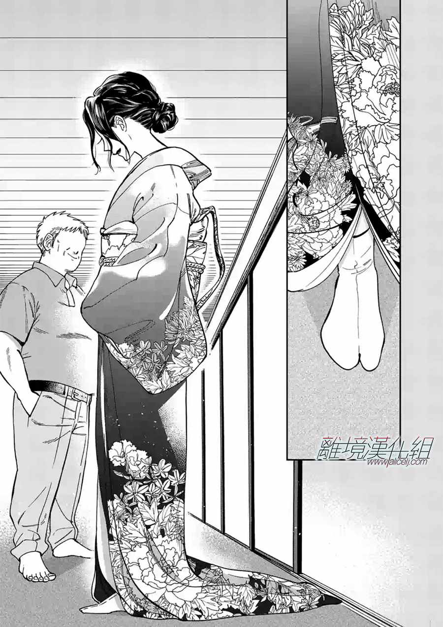 《Promise·Cinderella》漫画最新章节第36话免费下拉式在线观看章节第【27】张图片