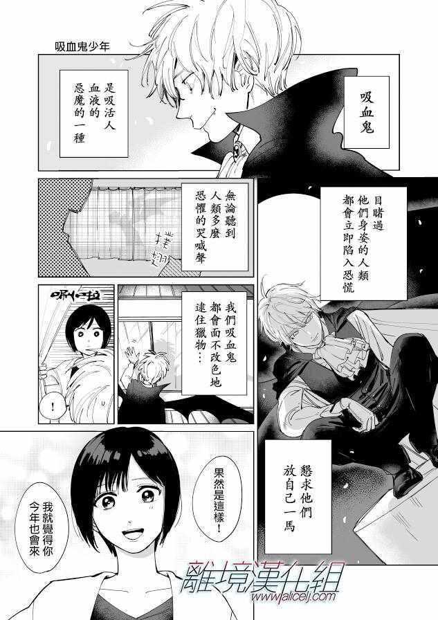 《Promise·Cinderella》漫画最新章节第22话免费下拉式在线观看章节第【20】张图片