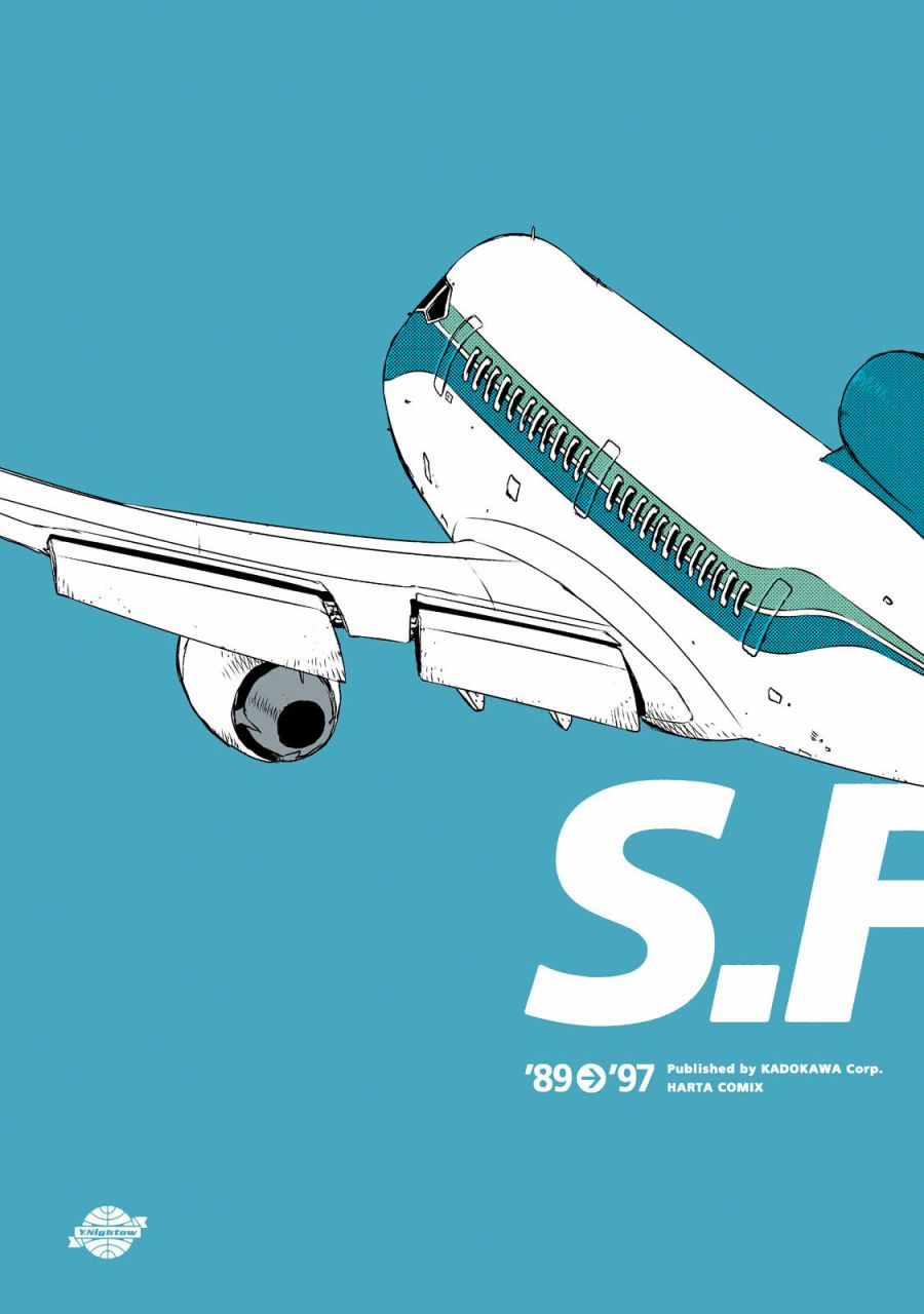 《S.Flight 内藤泰弘作品集》漫画最新章节后记免费下拉式在线观看章节第【6】张图片