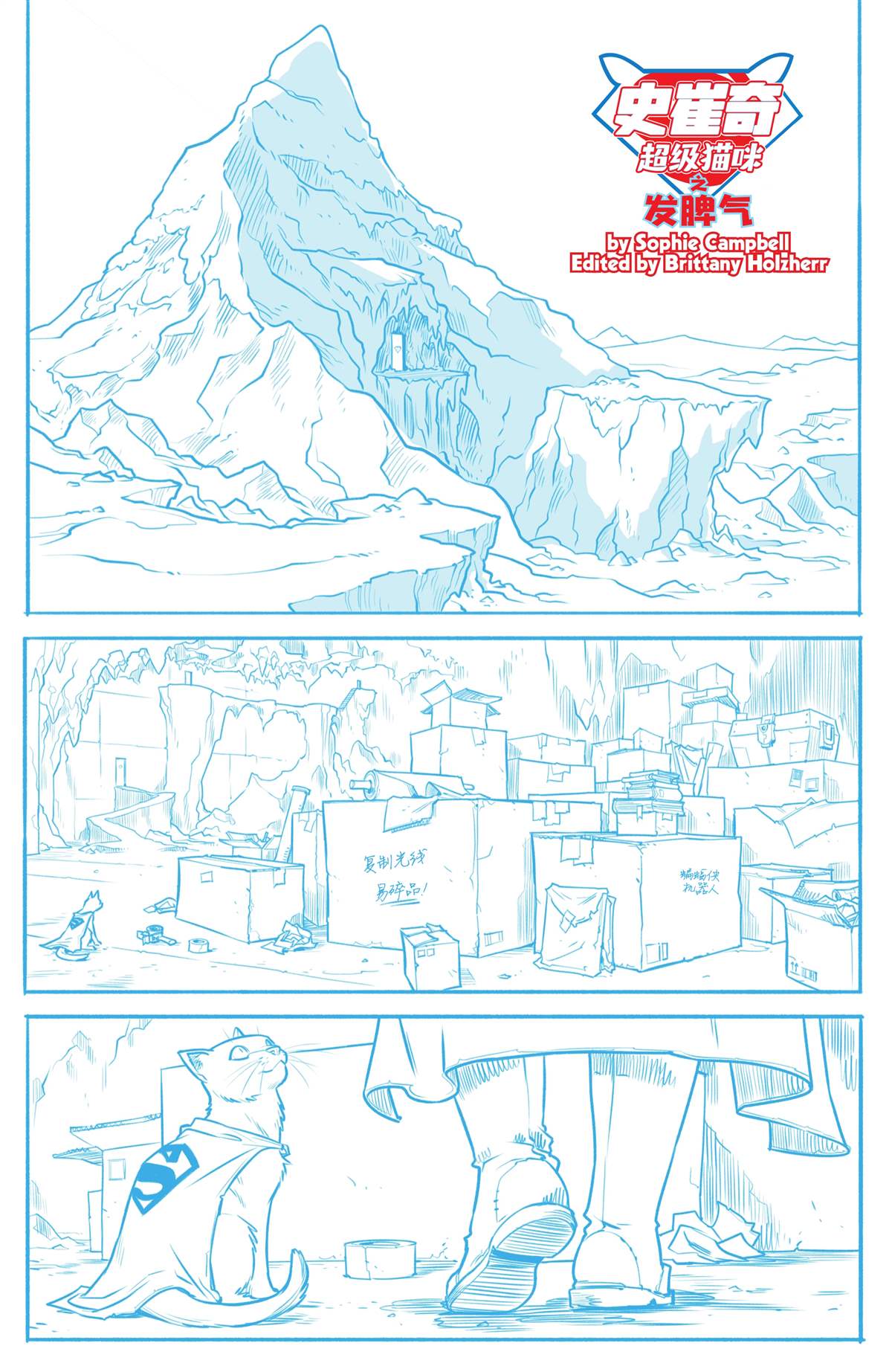 《超人-红与蓝》漫画最新章节第6话免费下拉式在线观看章节第【3】张图片