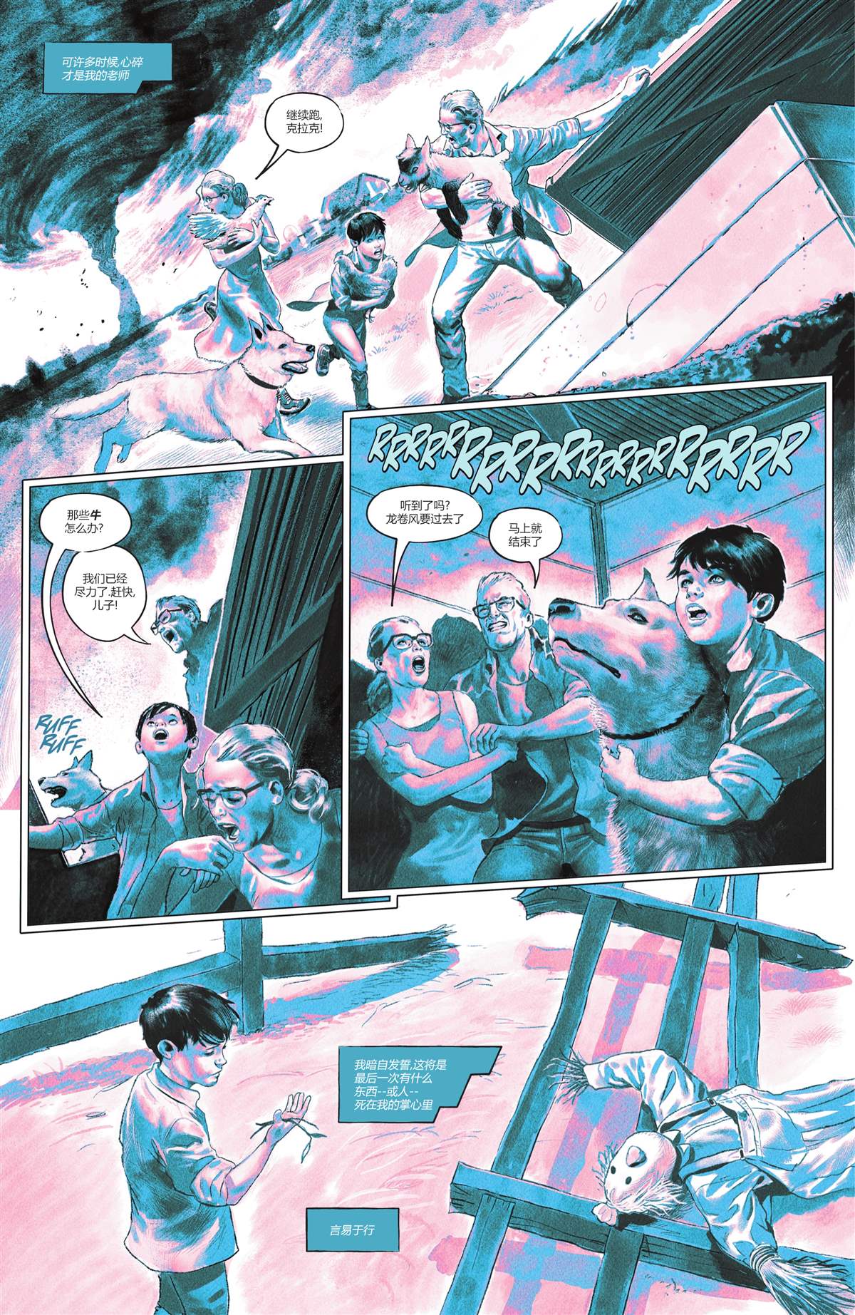 《超人-红与蓝》漫画最新章节第6话免费下拉式在线观看章节第【28】张图片