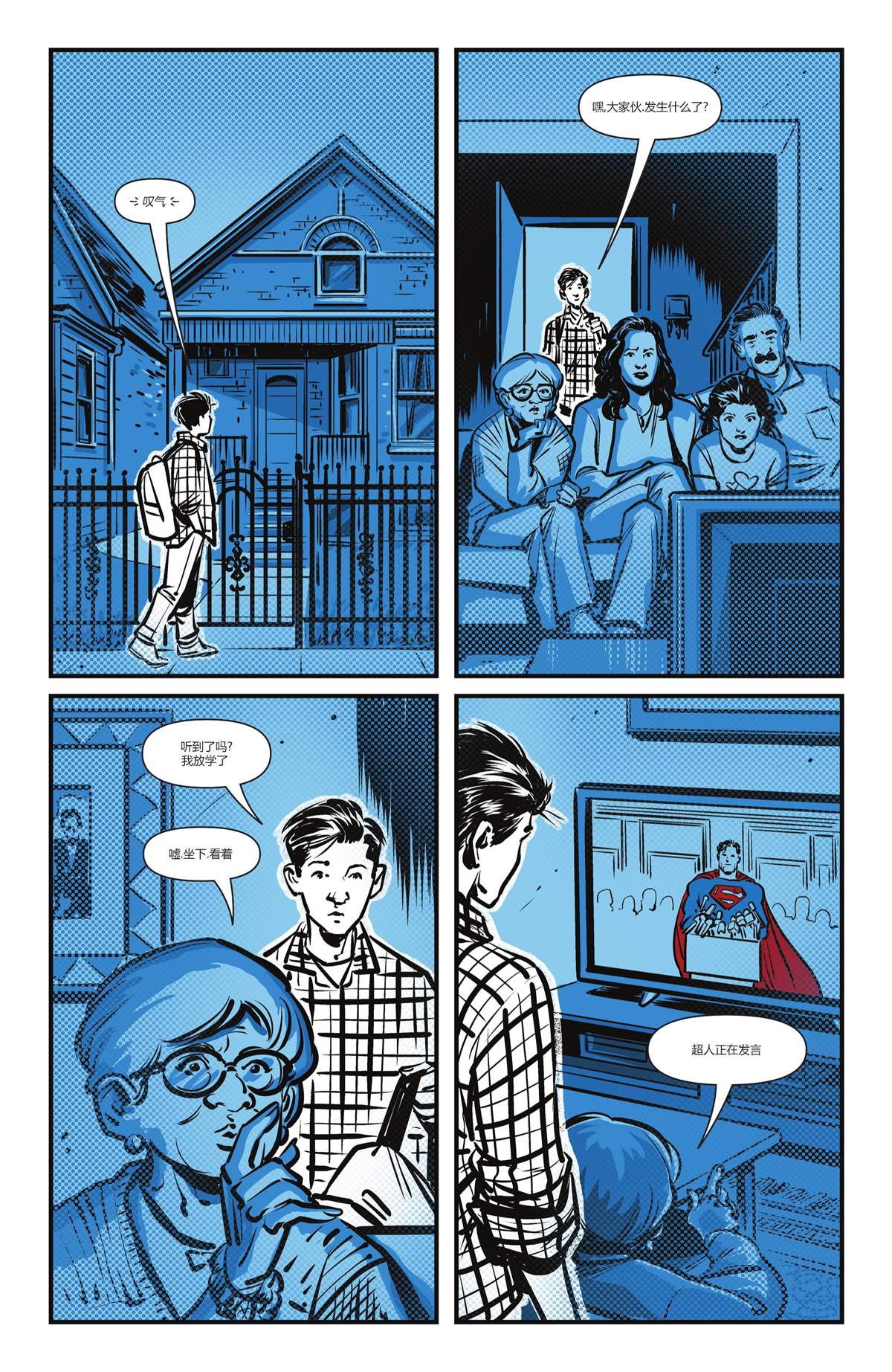 《超人-红与蓝》漫画最新章节第6话免费下拉式在线观看章节第【39】张图片