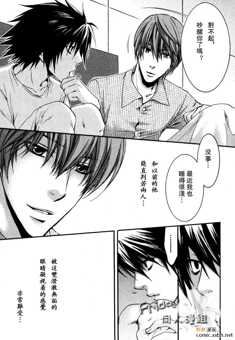 《水果三明治》漫画最新章节第1话免费下拉式在线观看章节第【5】张图片