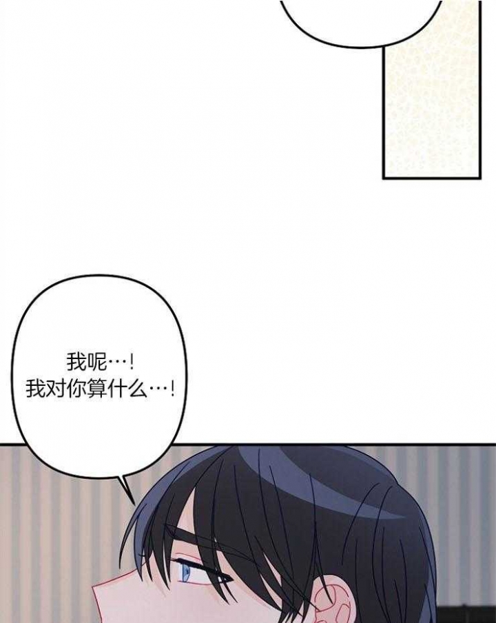 《爱情也能做手术吗？》漫画最新章节第35话免费下拉式在线观看章节第【20】张图片