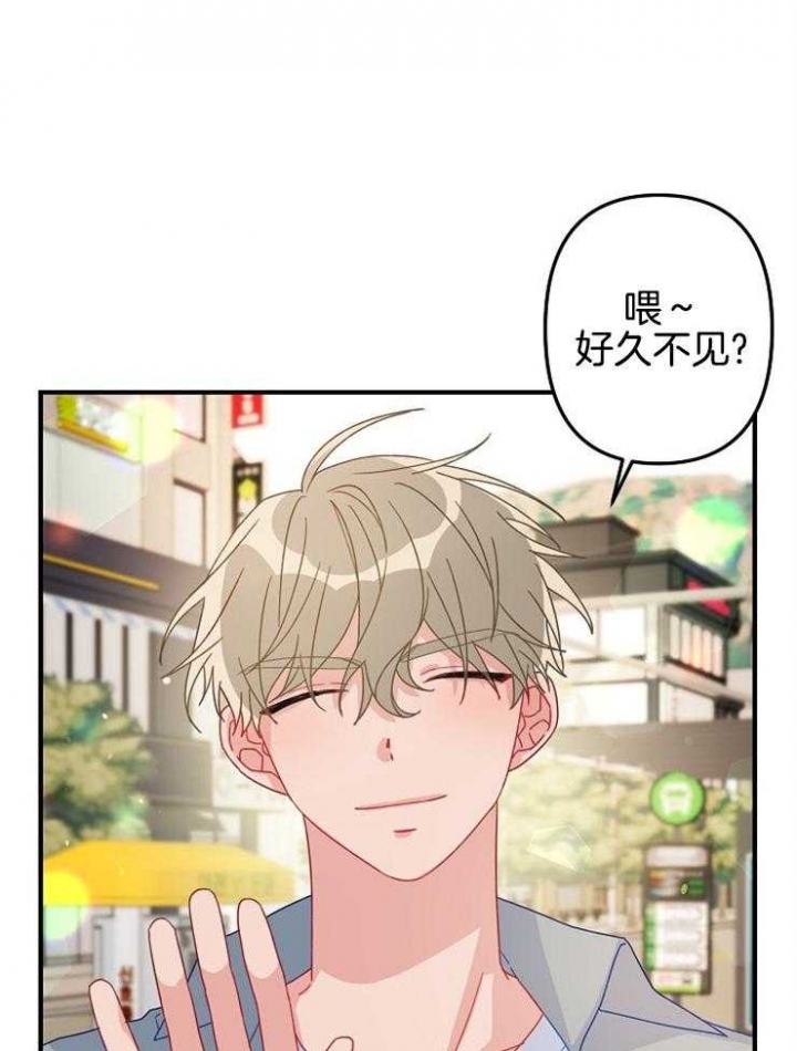 《爱情也能做手术吗？》漫画最新章节第29话免费下拉式在线观看章节第【11】张图片