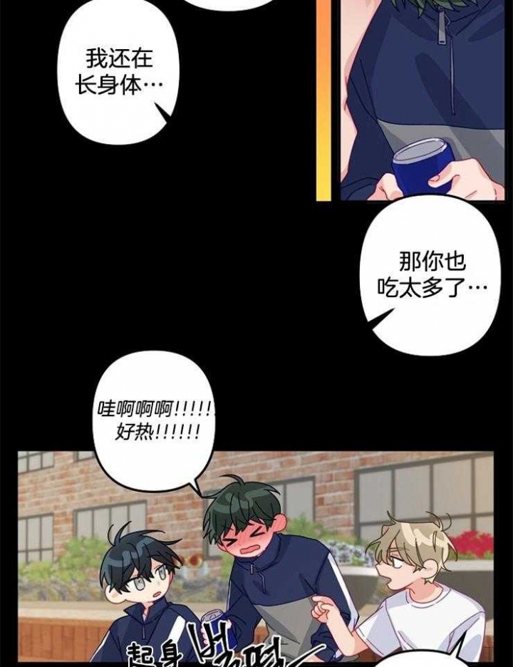 《爱情也能做手术吗？》漫画最新章节第25话免费下拉式在线观看章节第【11】张图片