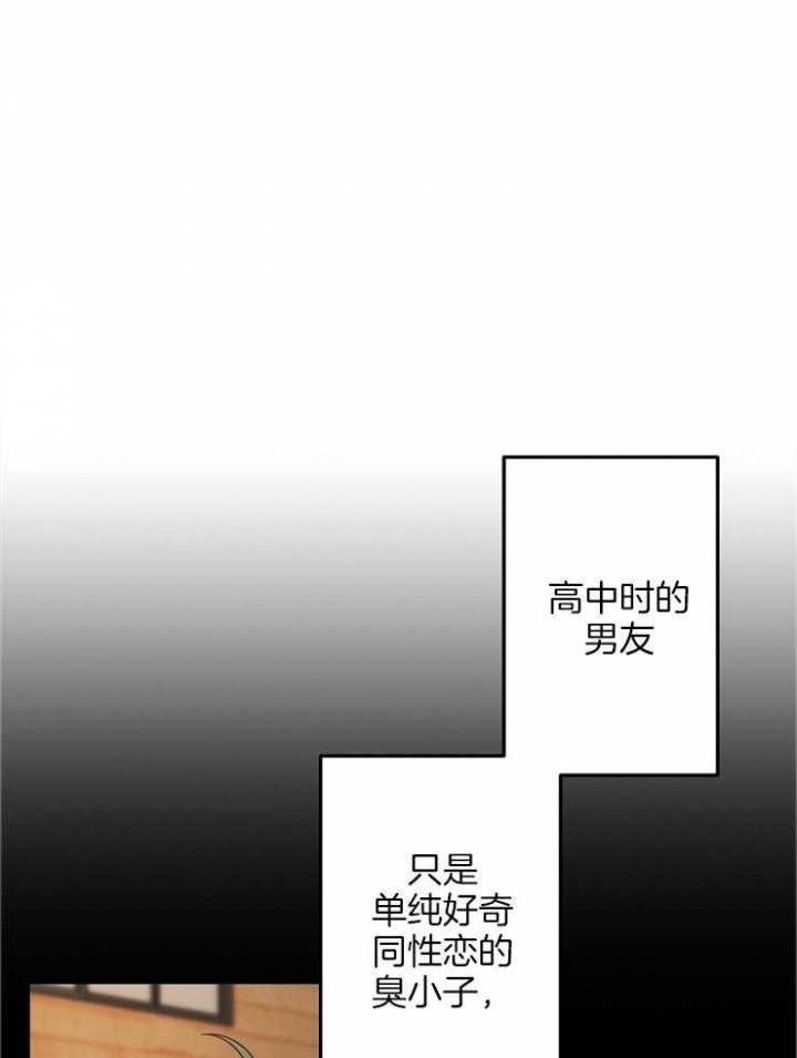 《爱情也能做手术吗？》漫画最新章节第55话免费下拉式在线观看章节第【1】张图片