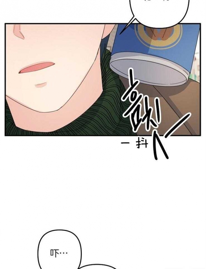 《爱情也能做手术吗？》漫画最新章节第49话免费下拉式在线观看章节第【17】张图片