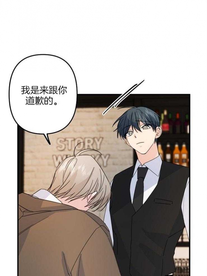 《爱情也能做手术吗？》漫画最新章节第59话免费下拉式在线观看章节第【22】张图片