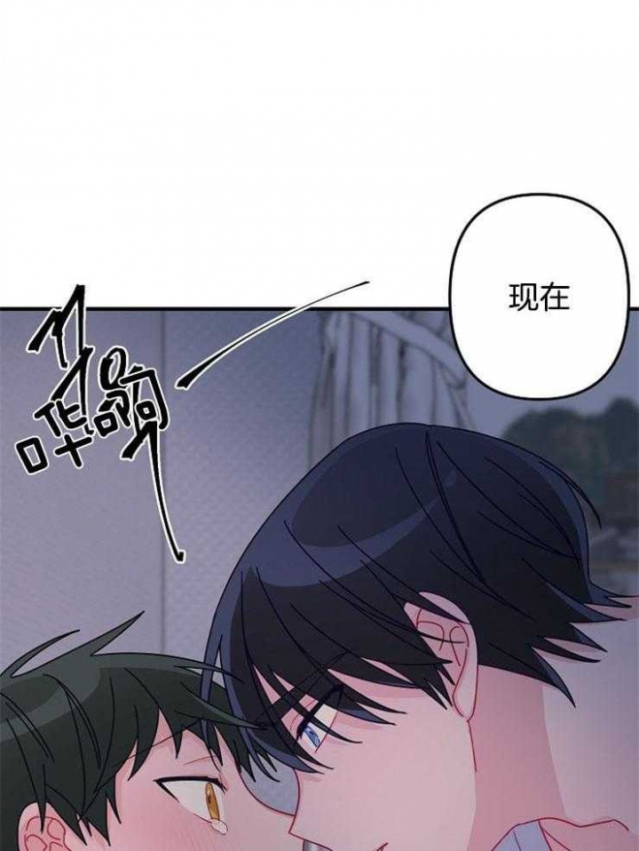 《爱情也能做手术吗？》漫画最新章节第33话免费下拉式在线观看章节第【22】张图片