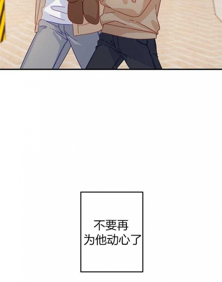 《爱情也能做手术吗？》漫画最新章节第27话免费下拉式在线观看章节第【28】张图片