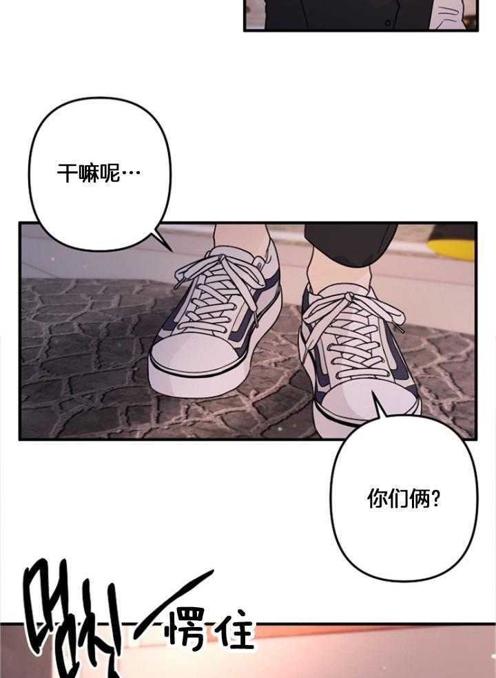 《爱情也能做手术吗？》漫画最新章节第76话免费下拉式在线观看章节第【15】张图片