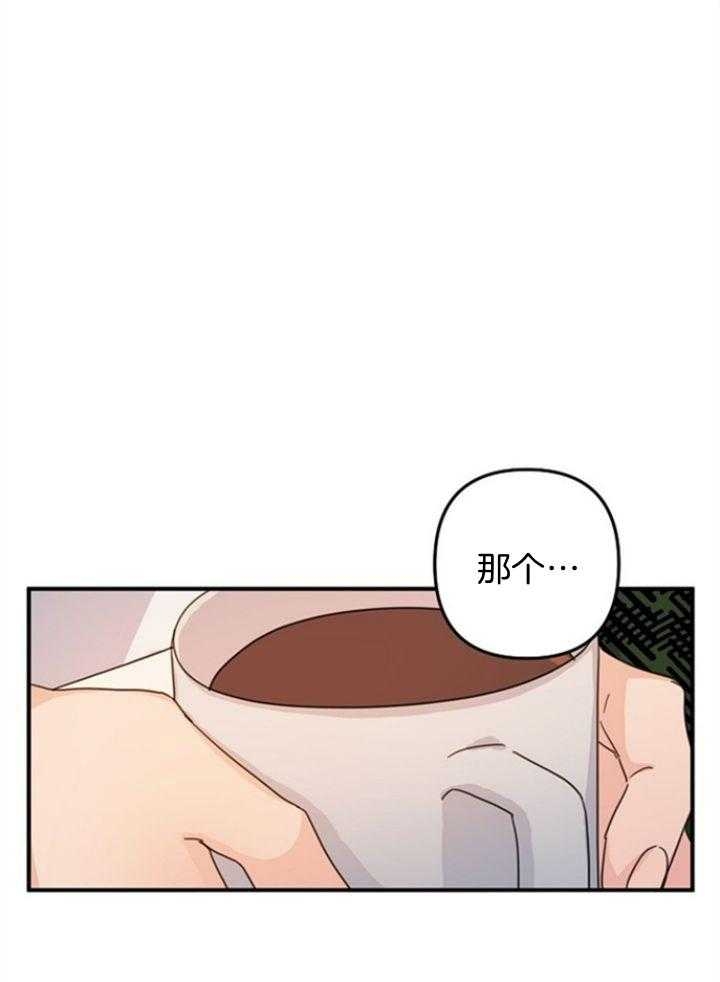 《爱情也能做手术吗？》漫画最新章节第64话免费下拉式在线观看章节第【1】张图片