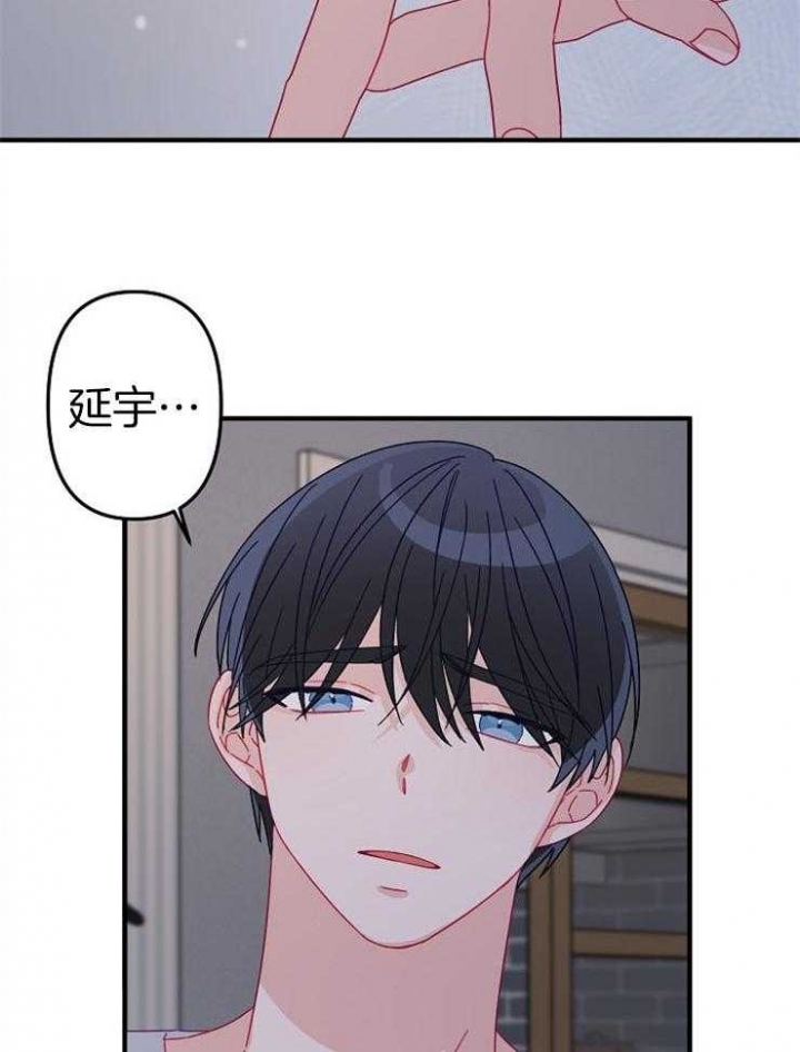 《爱情也能做手术吗？》漫画最新章节第36话免费下拉式在线观看章节第【8】张图片