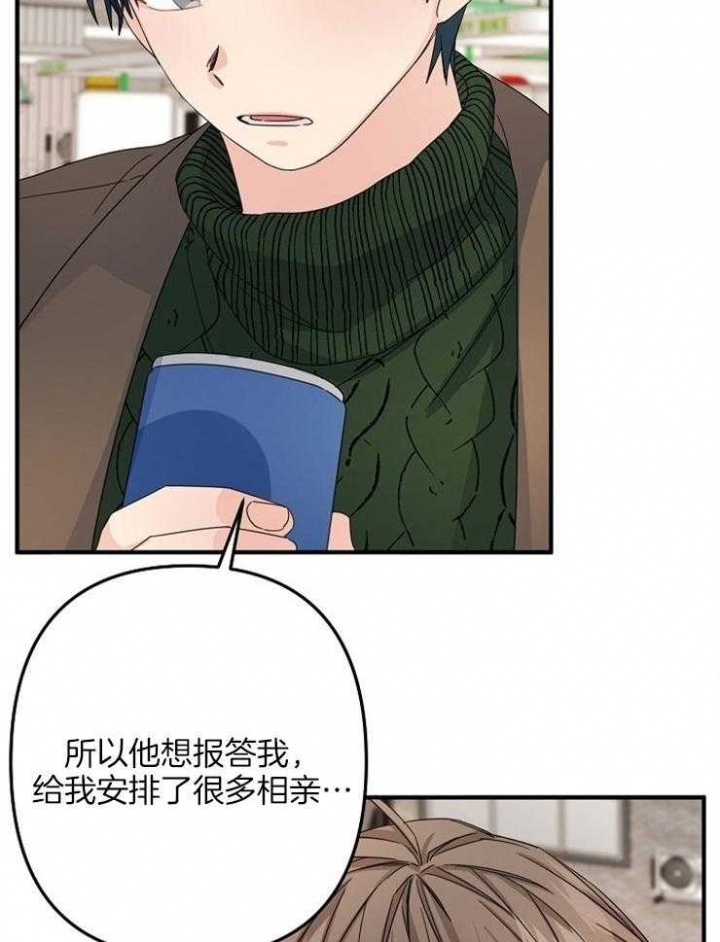 《爱情也能做手术吗？》漫画最新章节第49话免费下拉式在线观看章节第【28】张图片