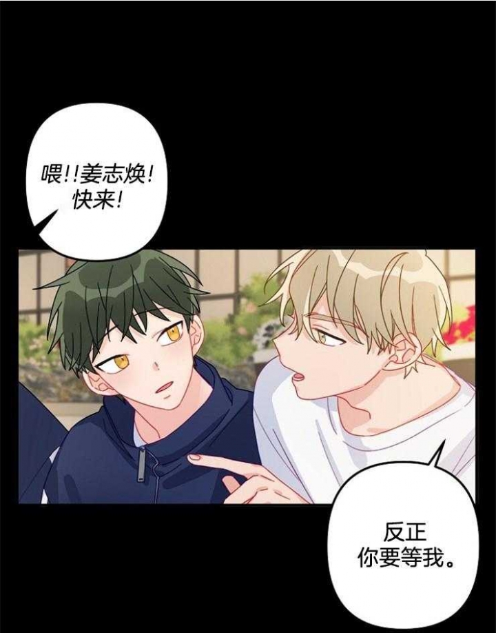 《爱情也能做手术吗？》漫画最新章节第25话免费下拉式在线观看章节第【18】张图片