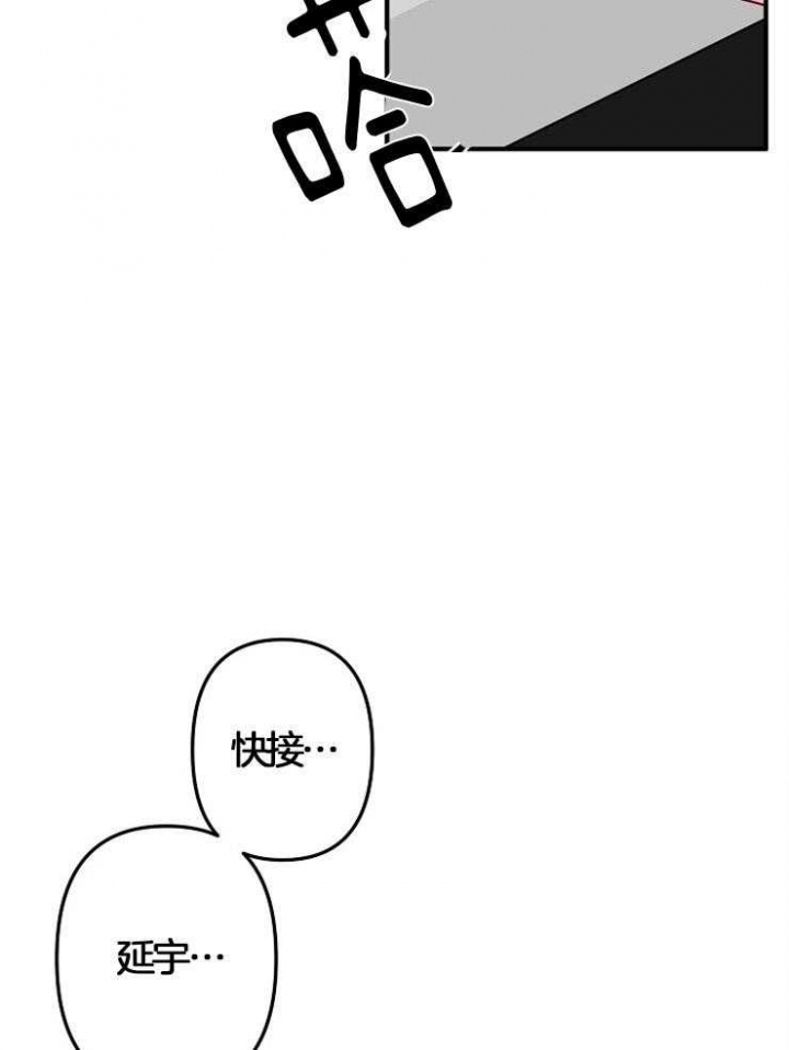 《爱情也能做手术吗？》漫画最新章节第40话免费下拉式在线观看章节第【15】张图片