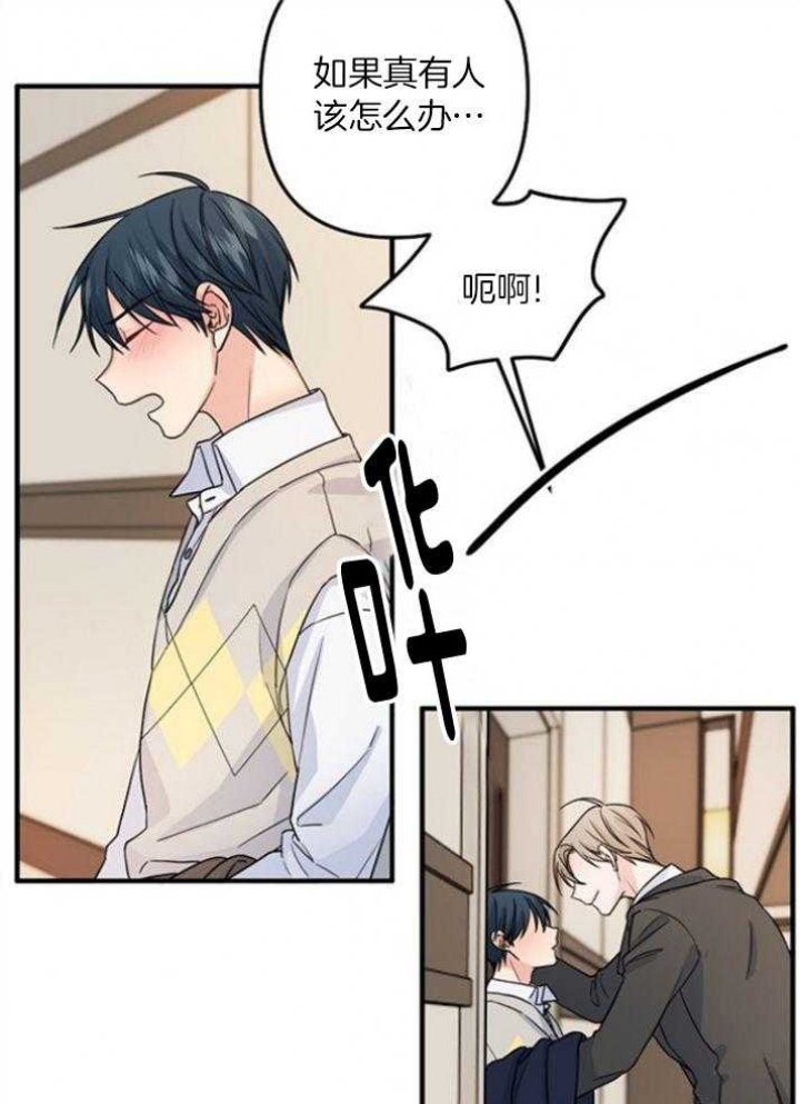 《爱情也能做手术吗？》漫画最新章节第69话免费下拉式在线观看章节第【19】张图片