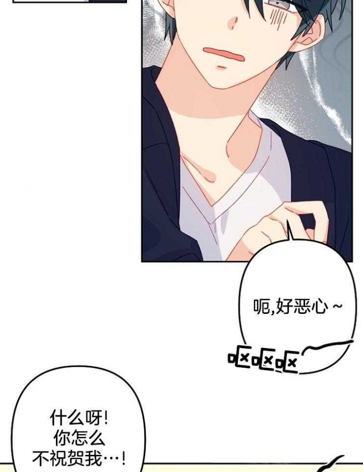 《爱情也能做手术吗？》漫画最新章节第23话免费下拉式在线观看章节第【13】张图片