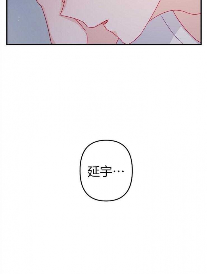 《爱情也能做手术吗？》漫画最新章节第36话免费下拉式在线观看章节第【18】张图片