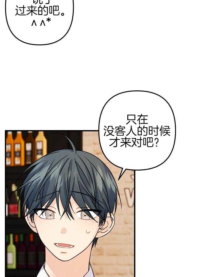 《爱情也能做手术吗？》漫画最新章节第68话免费下拉式在线观看章节第【6】张图片