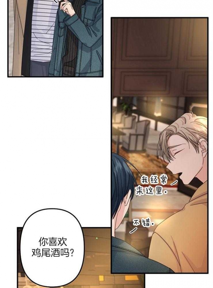 《爱情也能做手术吗？》漫画最新章节第52话免费下拉式在线观看章节第【26】张图片