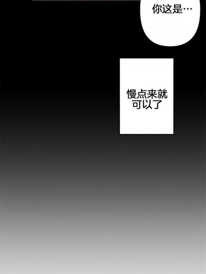 《爱情也能做手术吗？》漫画最新章节第39话免费下拉式在线观看章节第【36】张图片