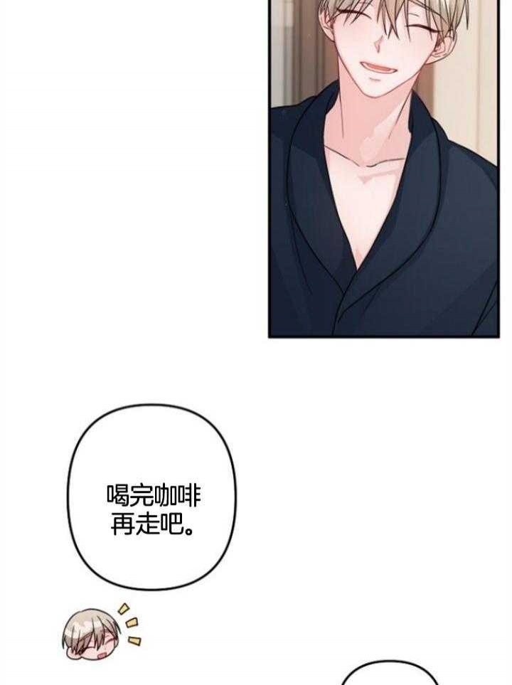 《爱情也能做手术吗？》漫画最新章节第71话免费下拉式在线观看章节第【18】张图片