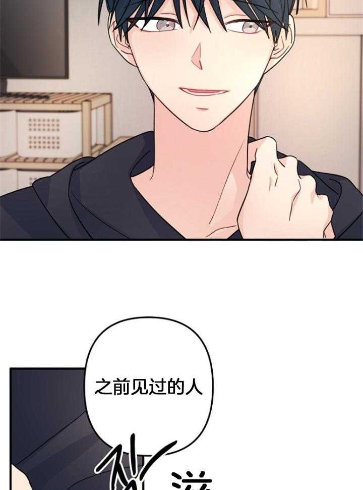 《爱情也能做手术吗？》漫画最新章节第77话免费下拉式在线观看章节第【14】张图片