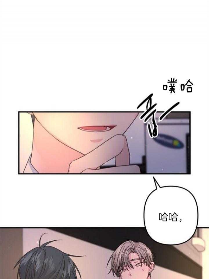 《爱情也能做手术吗？》漫画最新章节第61话免费下拉式在线观看章节第【20】张图片