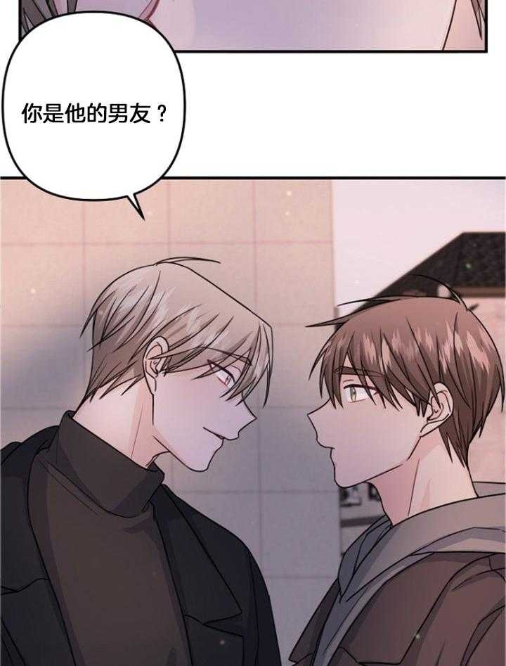 《爱情也能做手术吗？》漫画最新章节第75话免费下拉式在线观看章节第【12】张图片