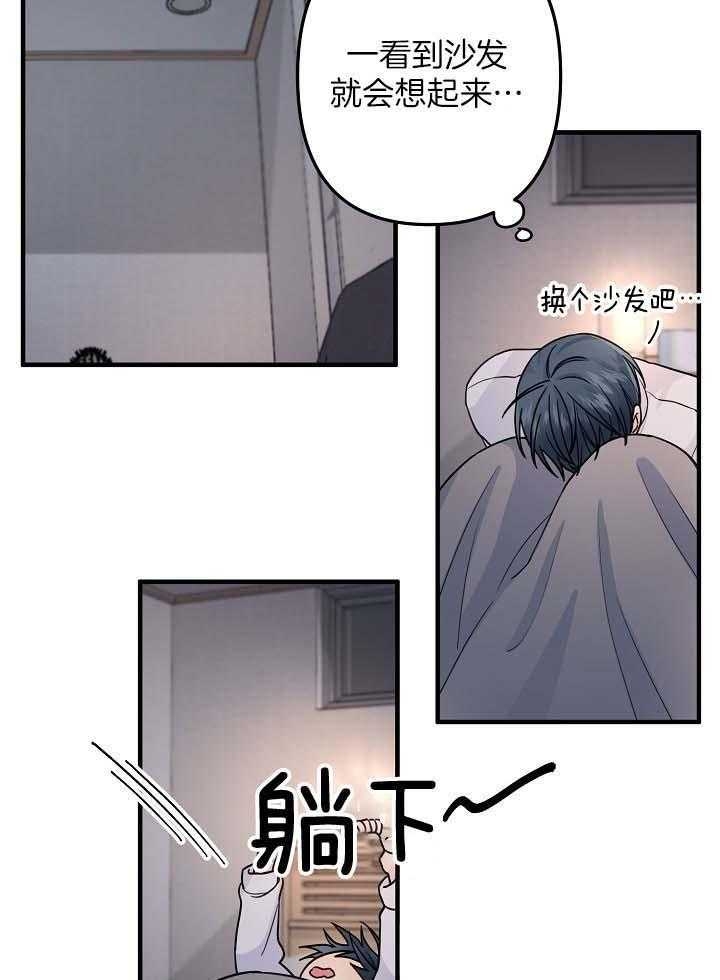 《爱情也能做手术吗？》漫画最新章节第81话免费下拉式在线观看章节第【19】张图片