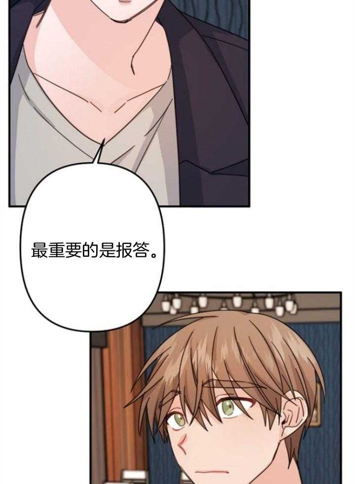 《爱情也能做手术吗？》漫画最新章节第64话免费下拉式在线观看章节第【19】张图片