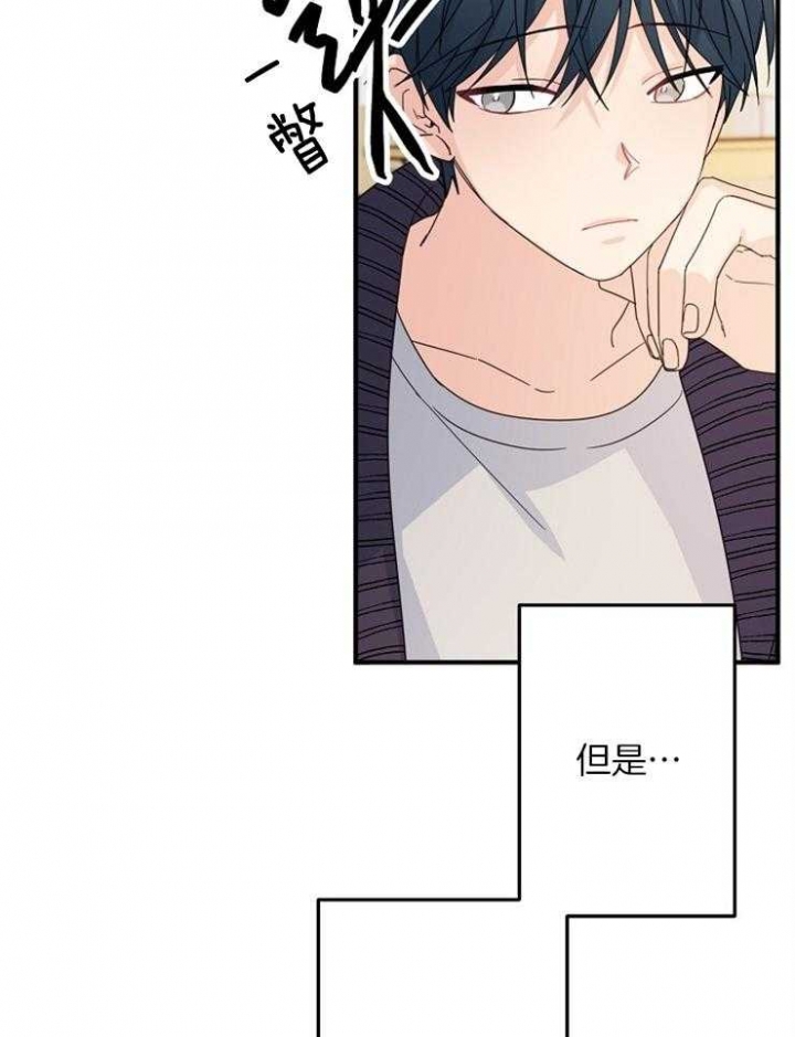 《爱情也能做手术吗？》漫画最新章节第58话免费下拉式在线观看章节第【20】张图片