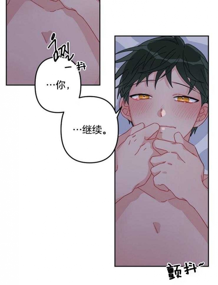 《爱情也能做手术吗？》漫画最新章节第21话免费下拉式在线观看章节第【17】张图片