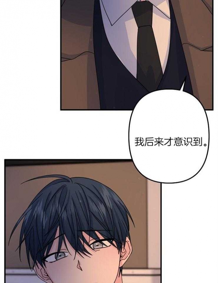 《爱情也能做手术吗？》漫画最新章节第59话免费下拉式在线观看章节第【35】张图片