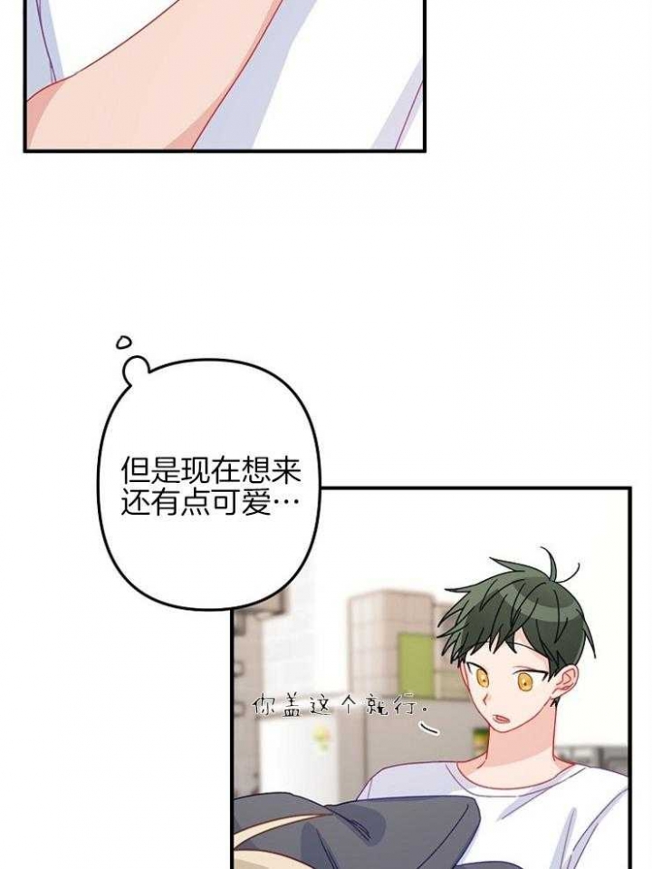 《爱情也能做手术吗？》漫画最新章节第38话免费下拉式在线观看章节第【23】张图片