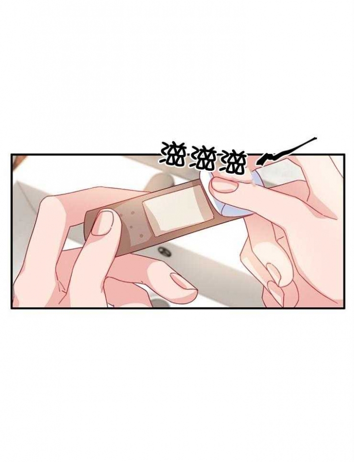 《爱情也能做手术吗？》漫画最新章节第27话免费下拉式在线观看章节第【1】张图片